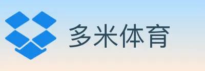 多米体育 logo